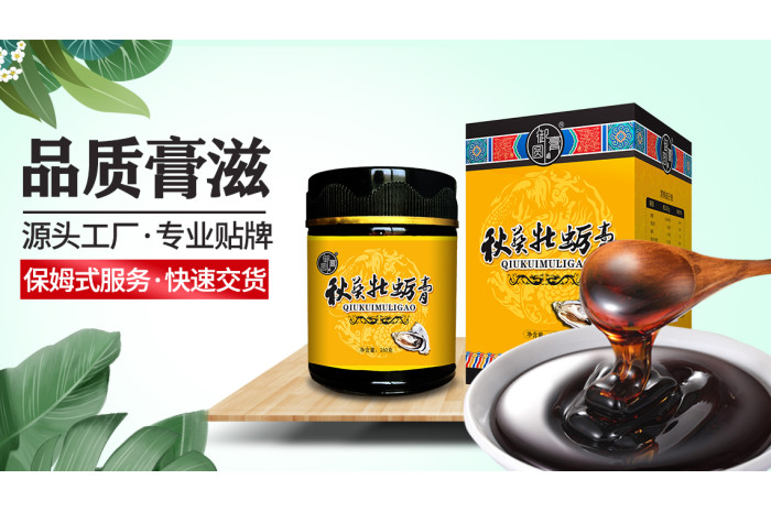 湖北功能性食品源頭工廠｜SC認證+專利授權·3天快樣