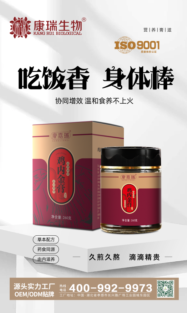 微信圖片_20241210163330 (3).png